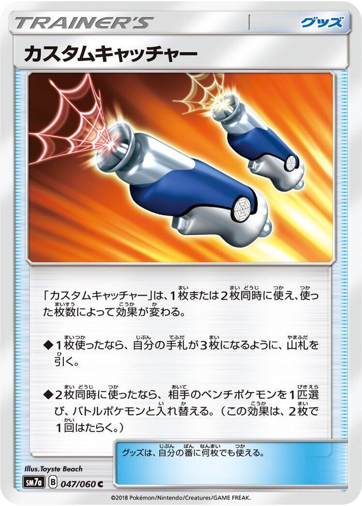 Thunderclap Spark