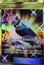 Thunderclap Spark