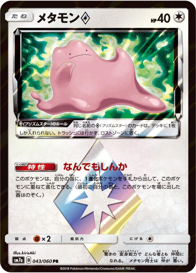 Thunderclap Spark