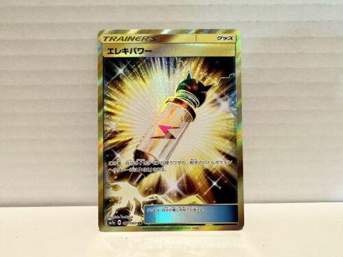 Thunderclap Spark