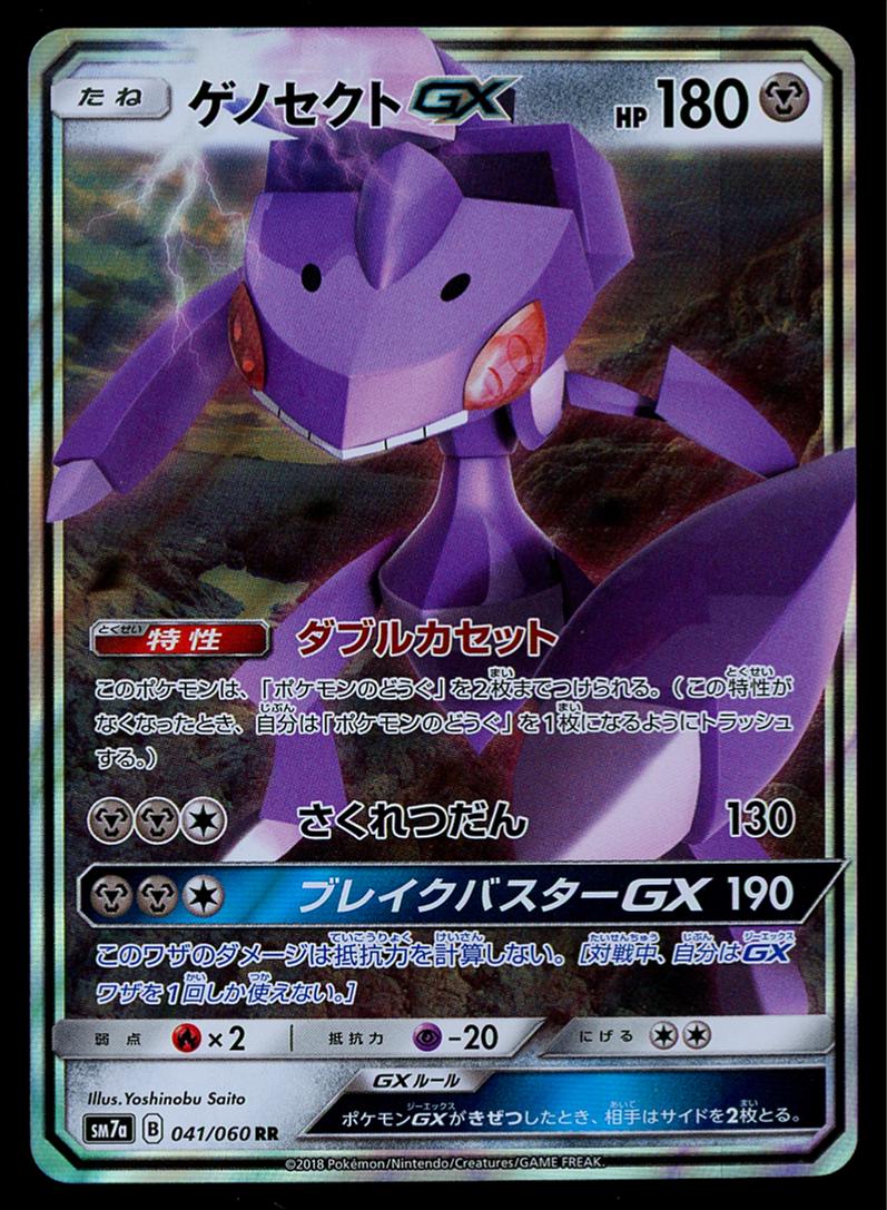 Thunderclap Spark