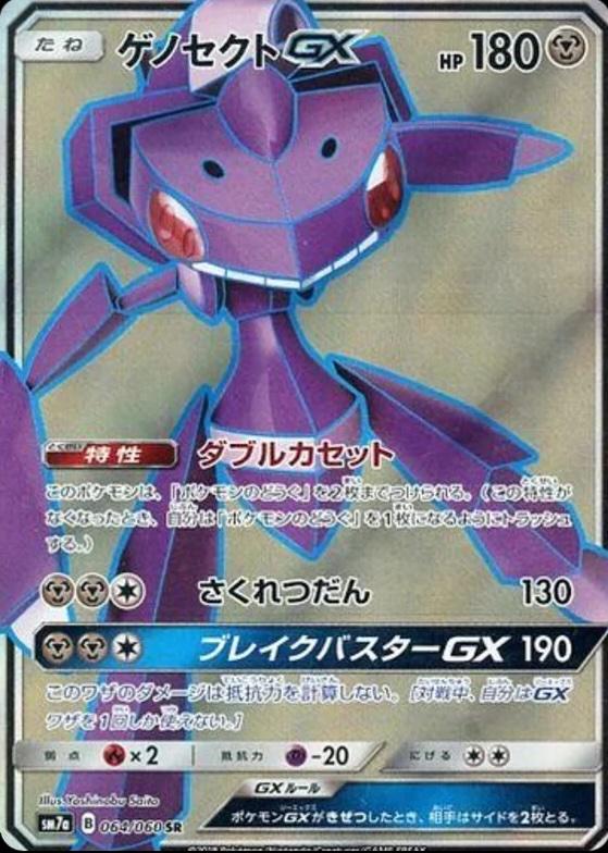 Thunderclap Spark