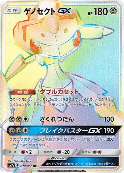 Thunderclap Spark