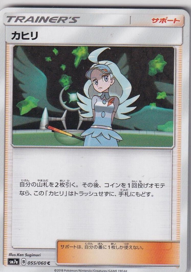 Thunderclap Spark