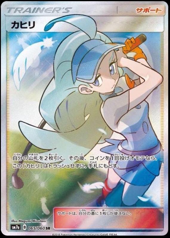Thunderclap Spark