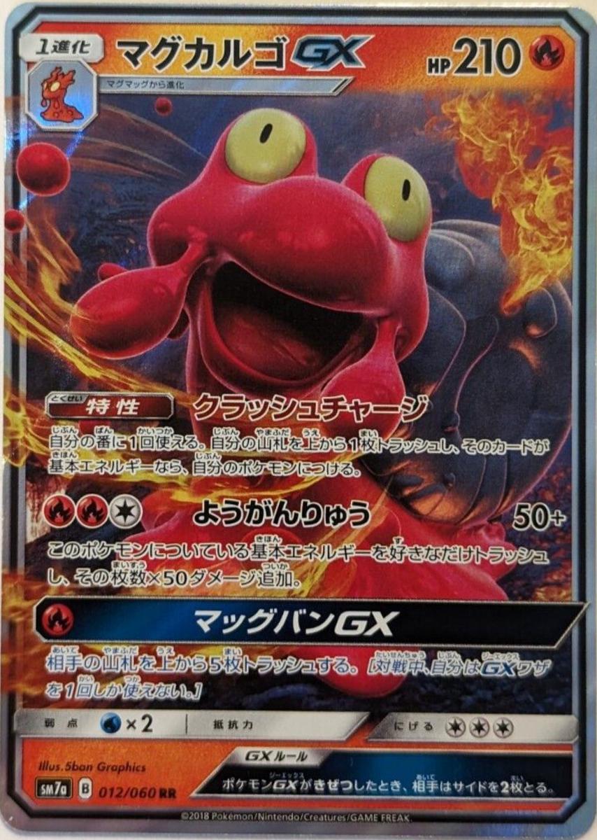 Thunderclap Spark