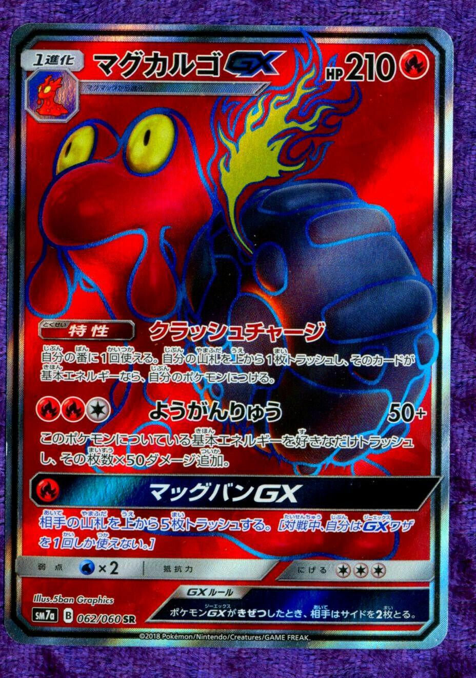 Thunderclap Spark