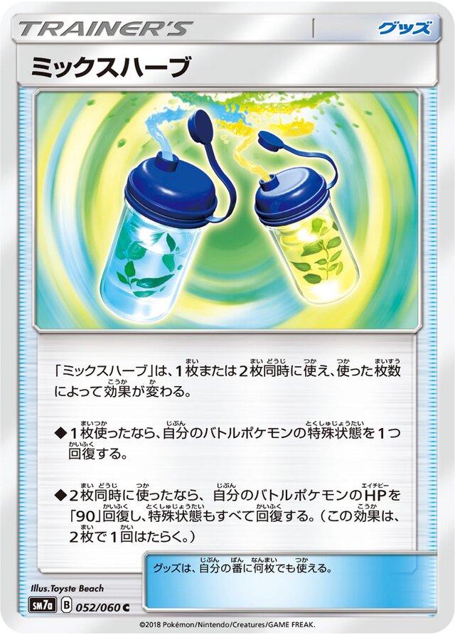 Thunderclap Spark
