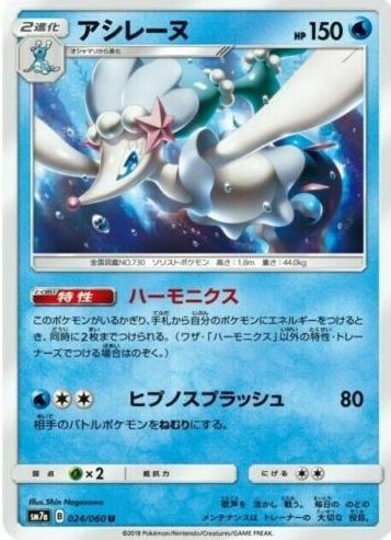 Thunderclap Spark
