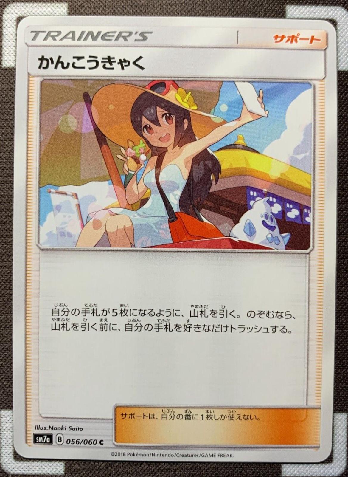 Thunderclap Spark