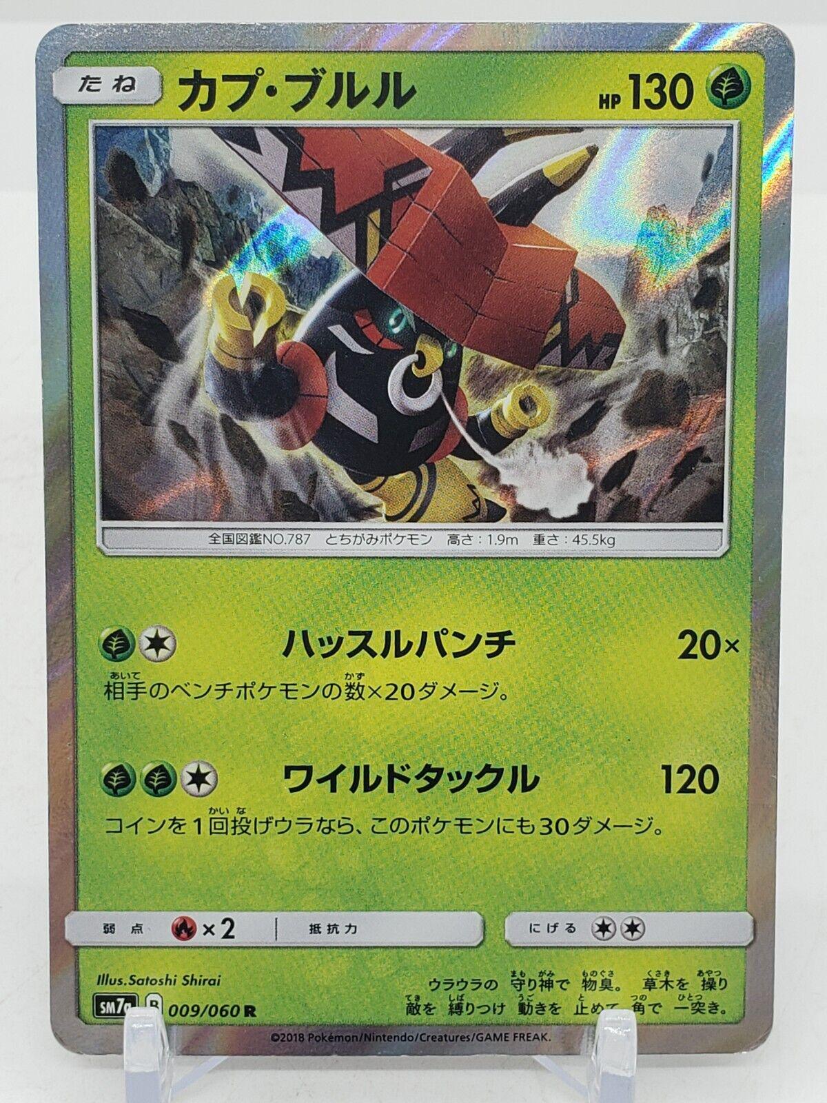 Thunderclap Spark