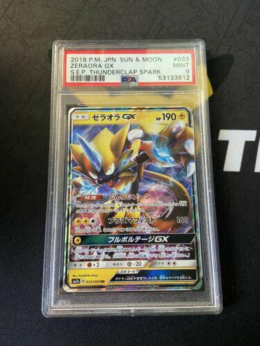 Zeraora GX