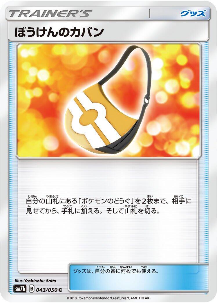 Fairy Rise