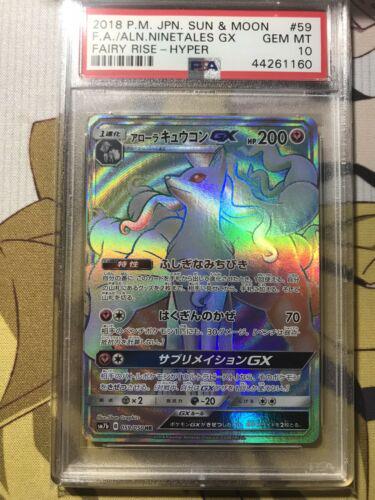 Fairy Rise