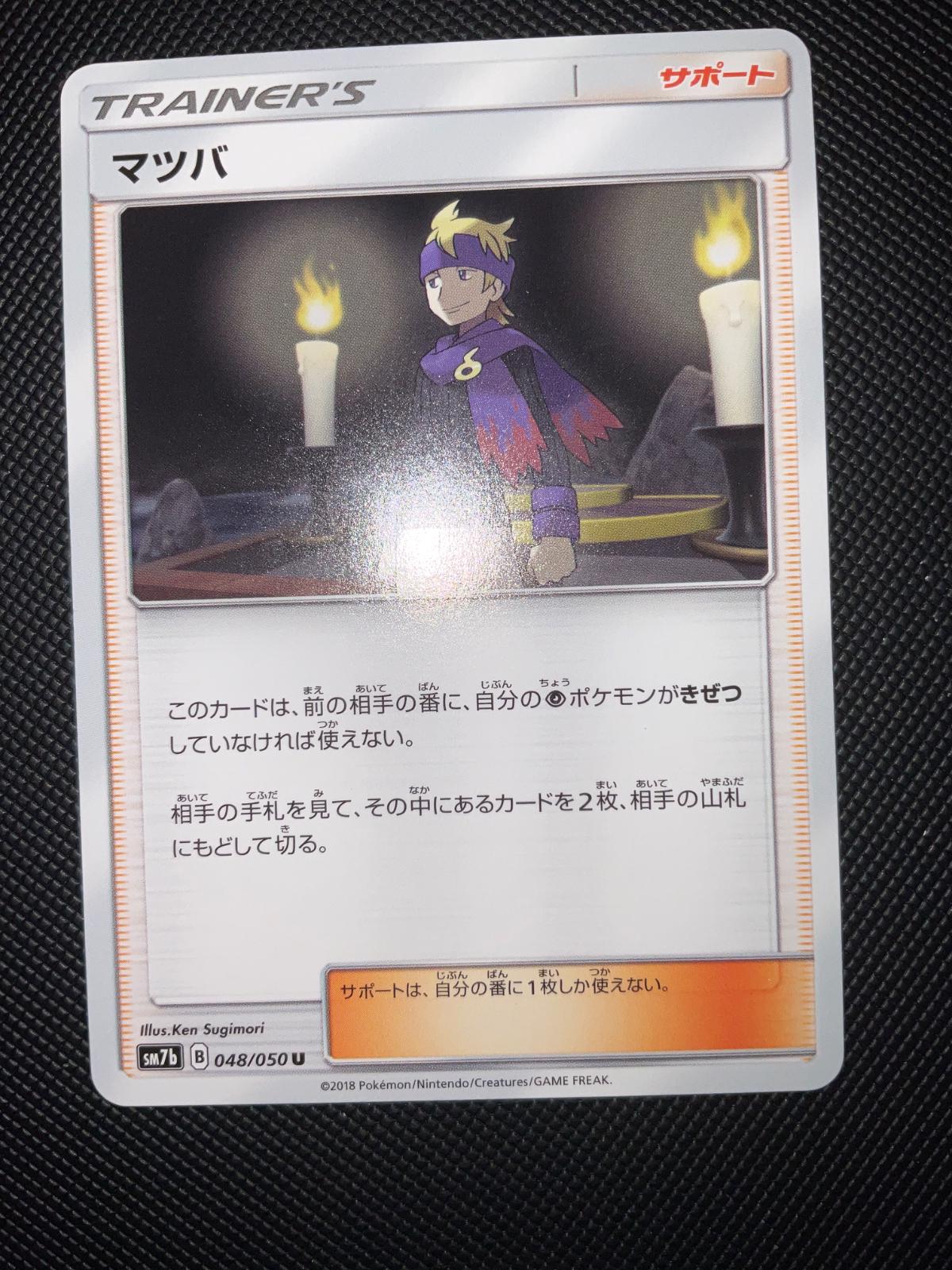 Fairy Rise