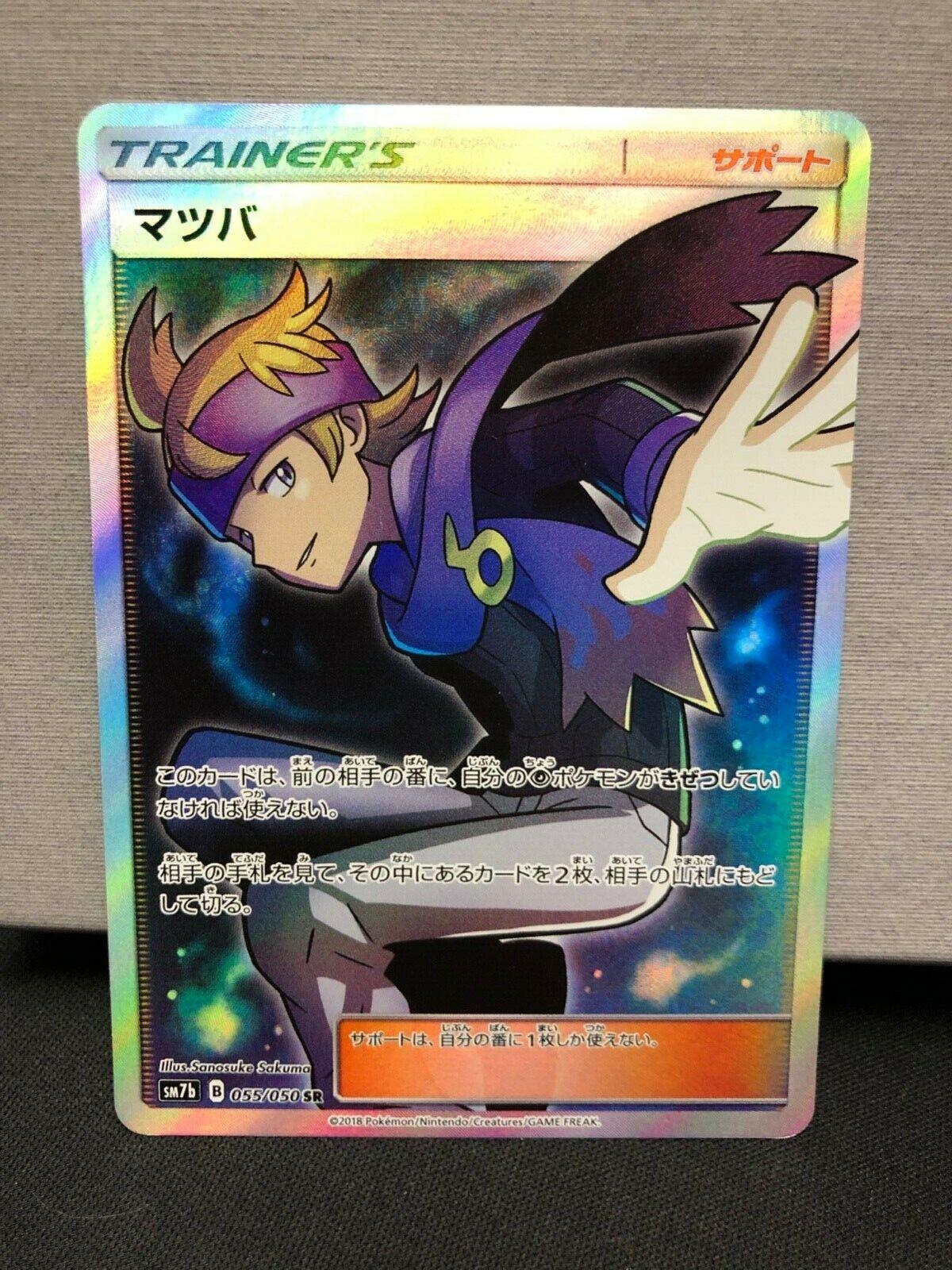 Fairy Rise