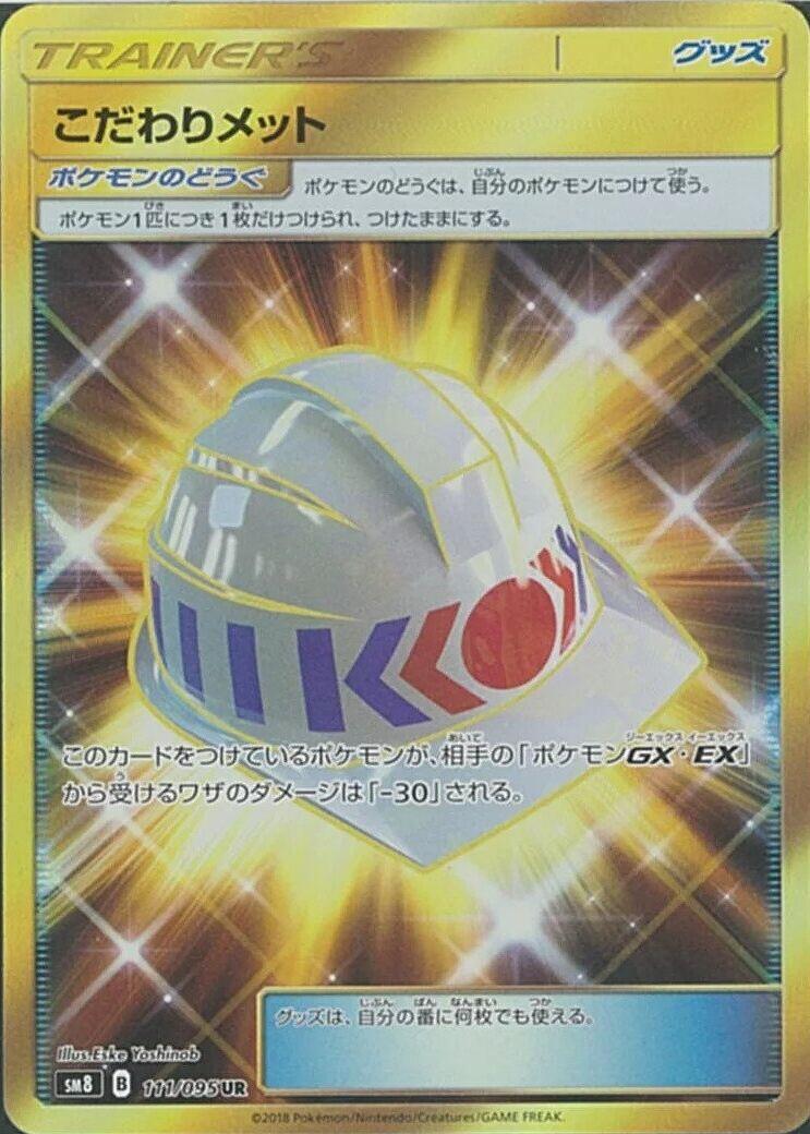 Explosive Impact