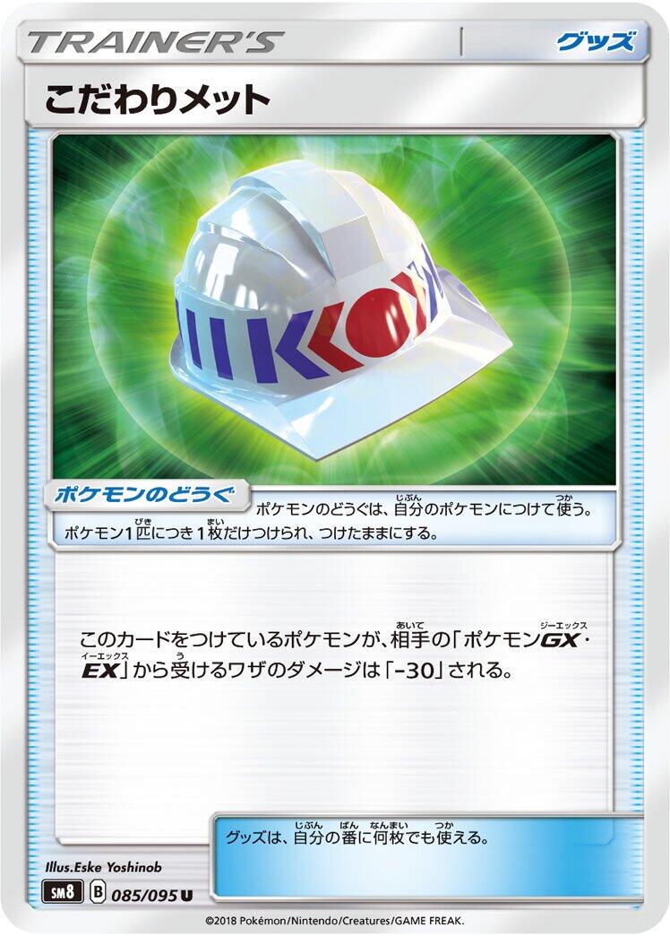 Explosive Impact