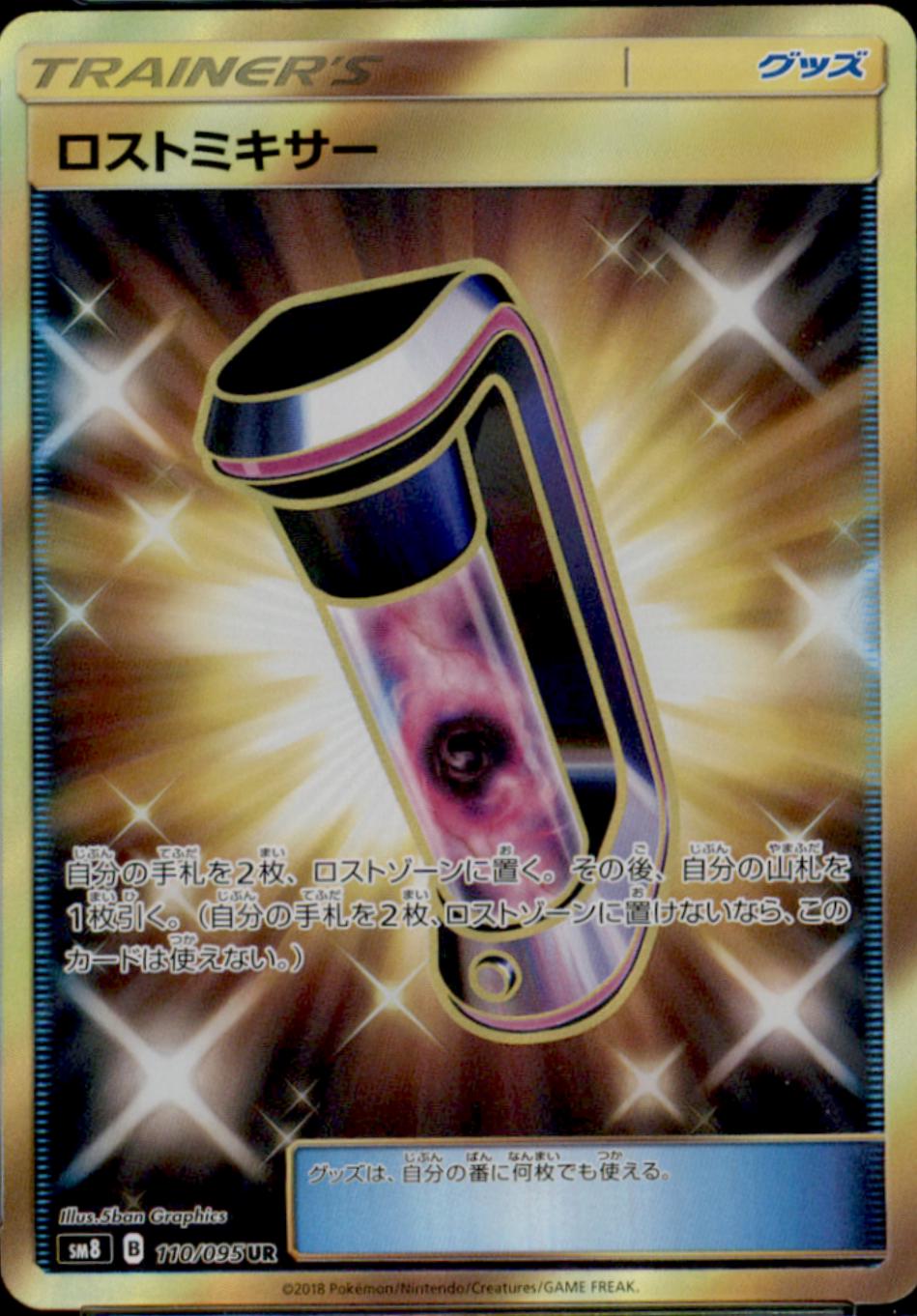 Explosive Impact