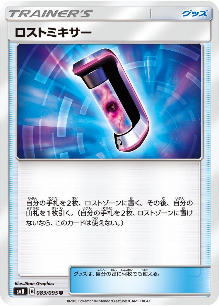 Explosive Impact