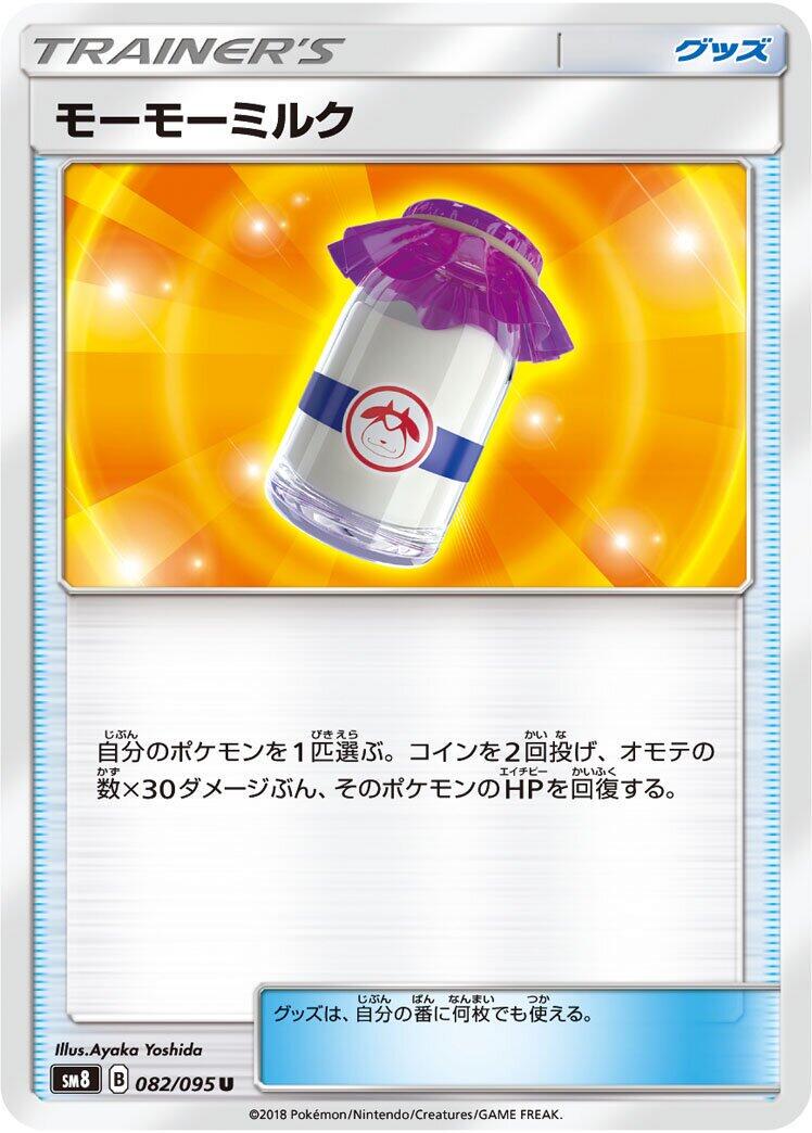 Explosive Impact