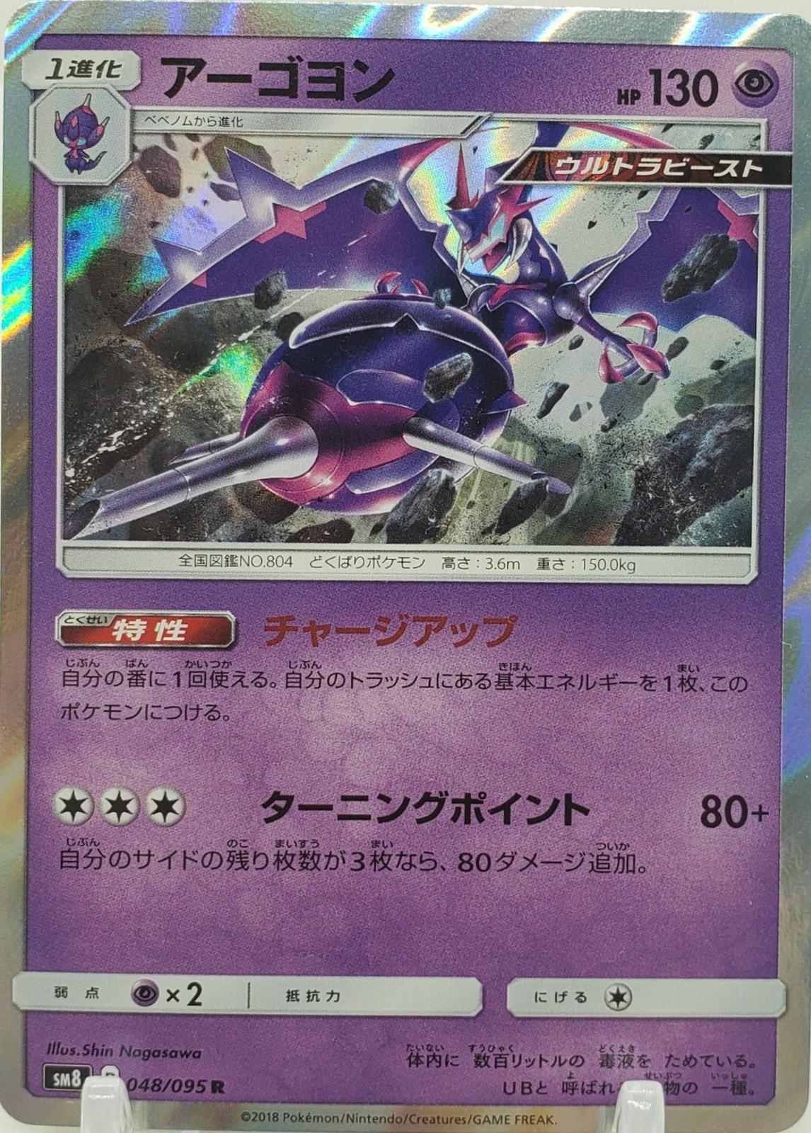 Explosive Impact