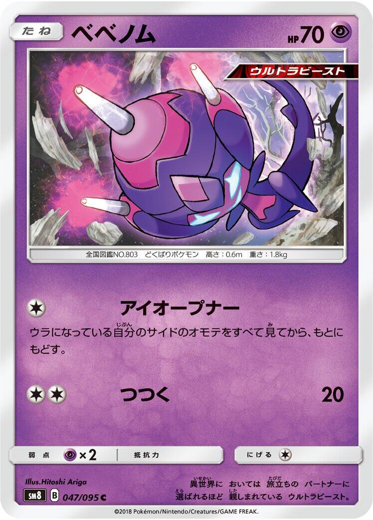 Explosive Impact