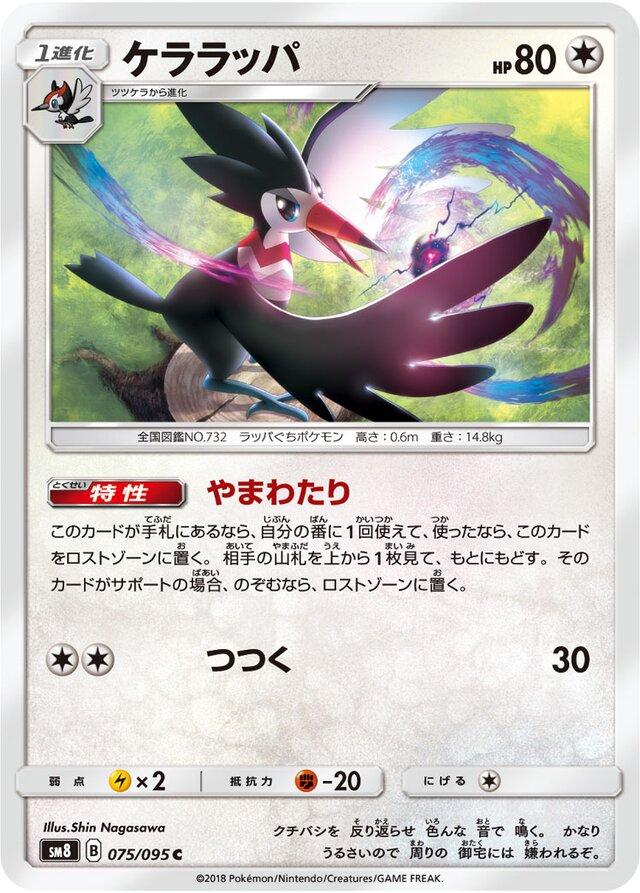 Explosive Impact