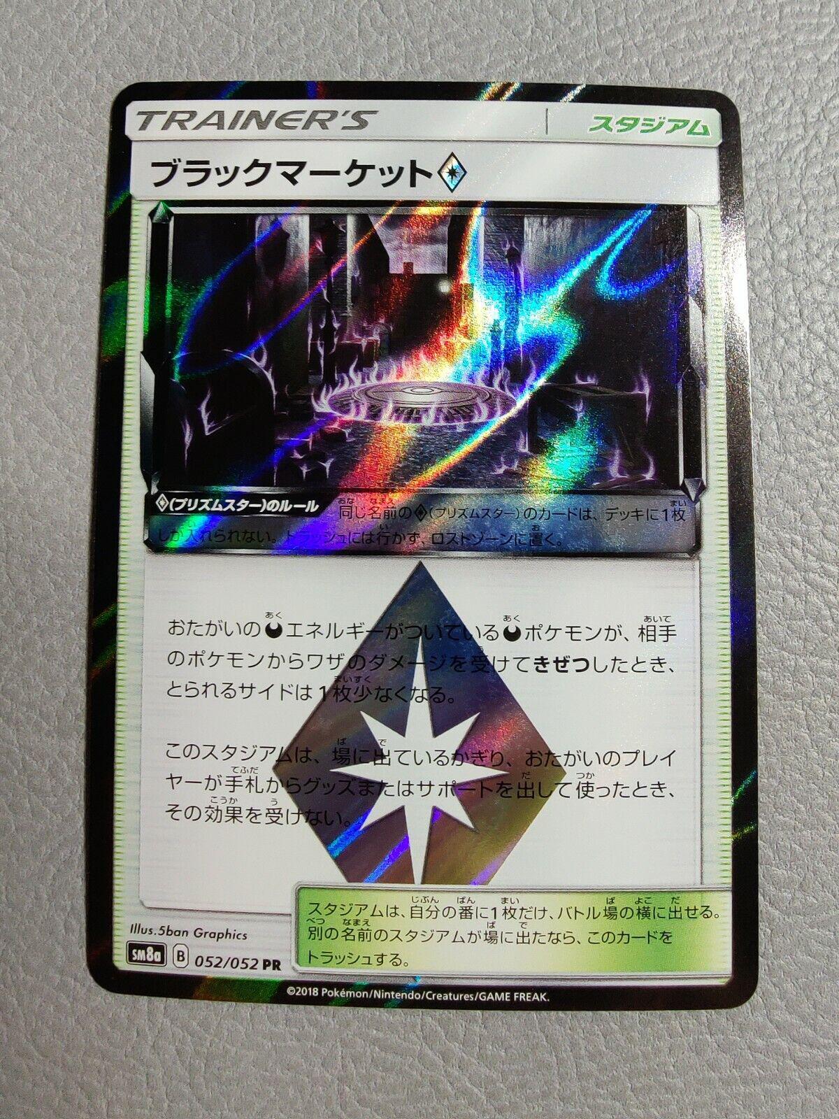 Dark Order