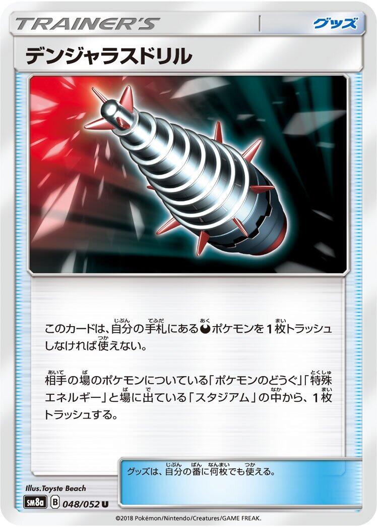Dark Order