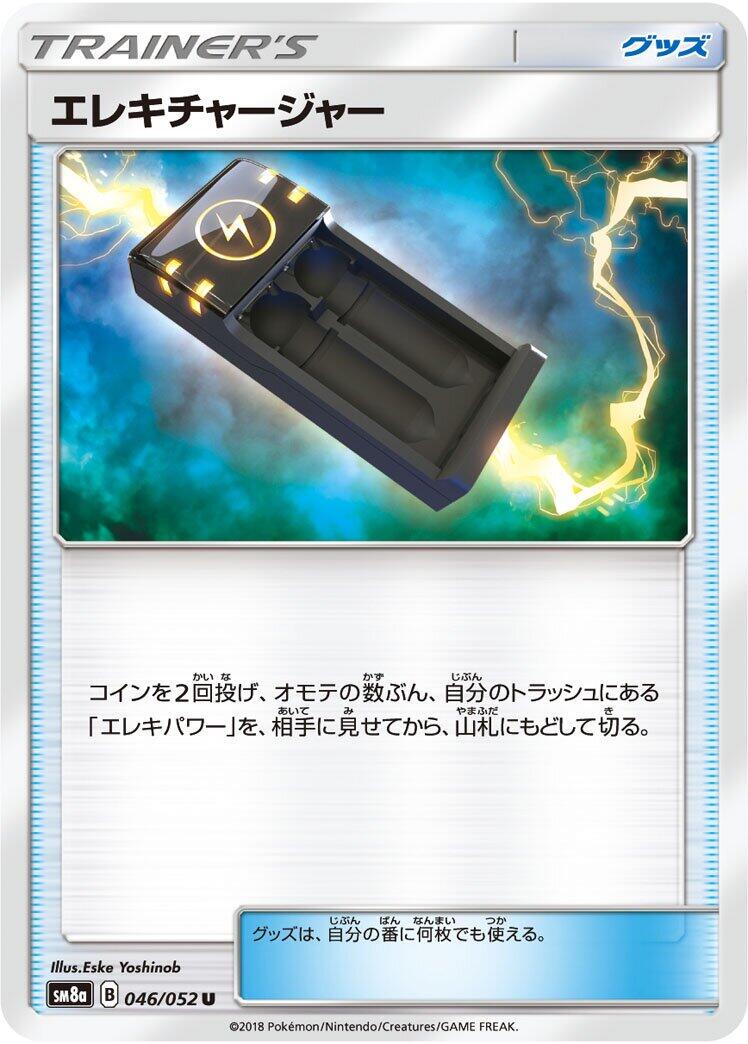 Dark Order