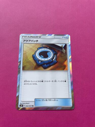 Tag Bolt