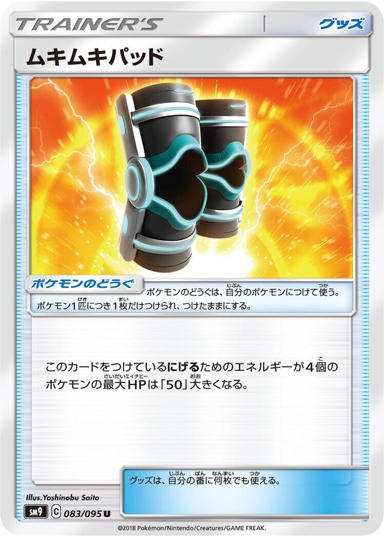 Tag Bolt
