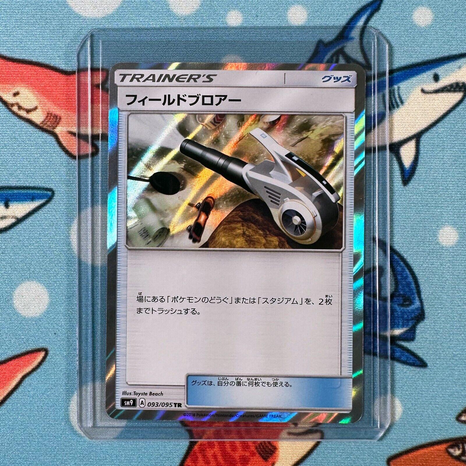 Tag Bolt