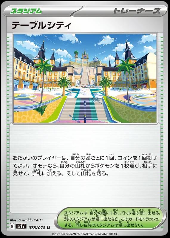 Violet ex