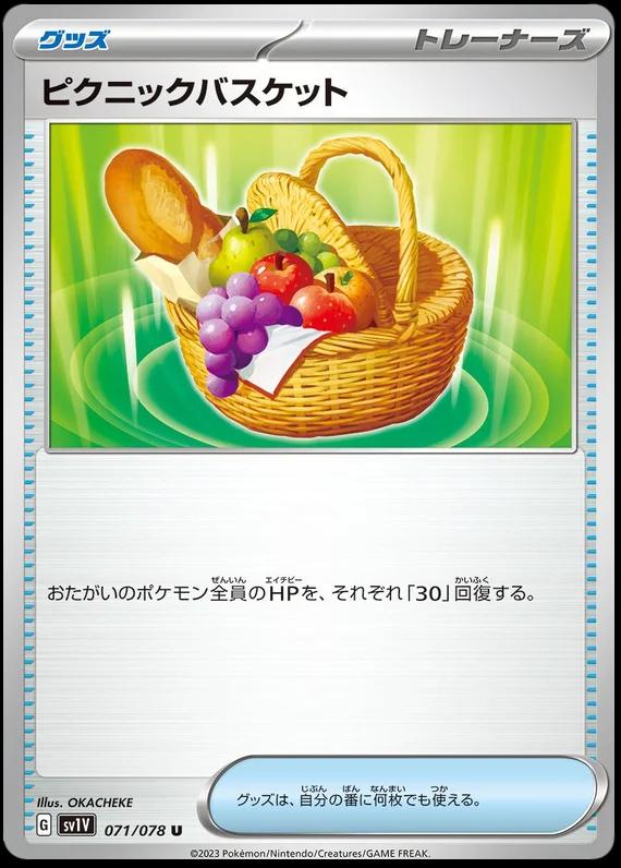 Violet ex