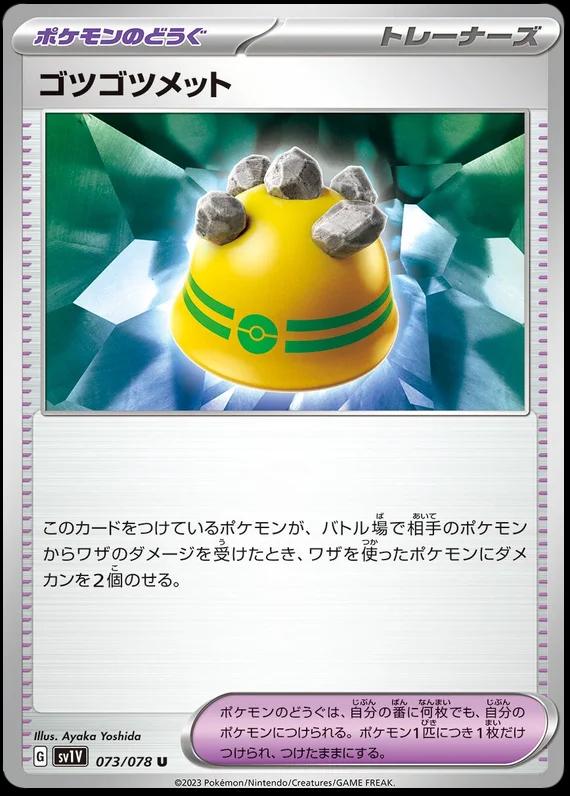Violet ex