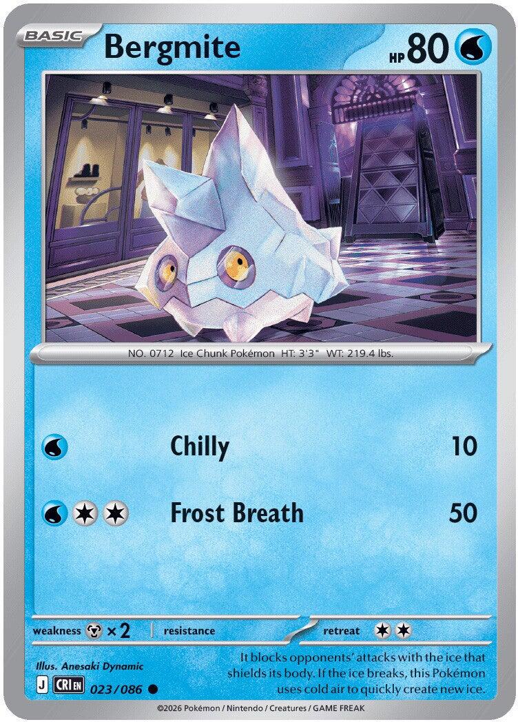 Chaos Rising