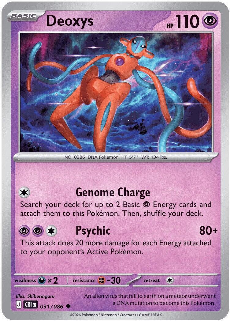 Chaos Rising