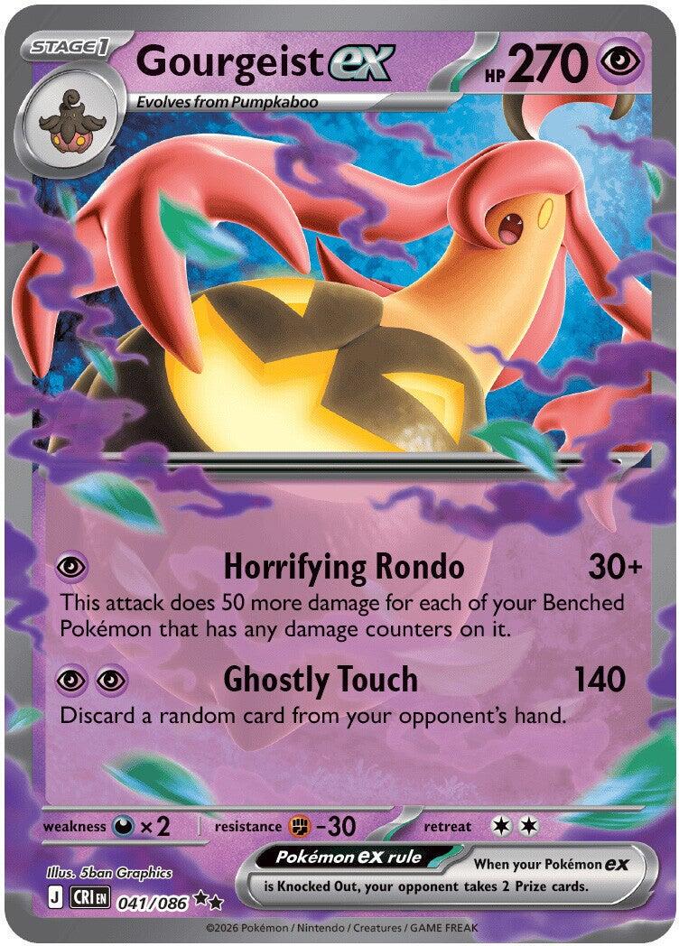 Chaos Rising