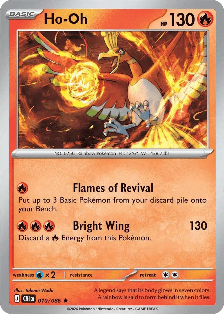 Ho-Oh #10