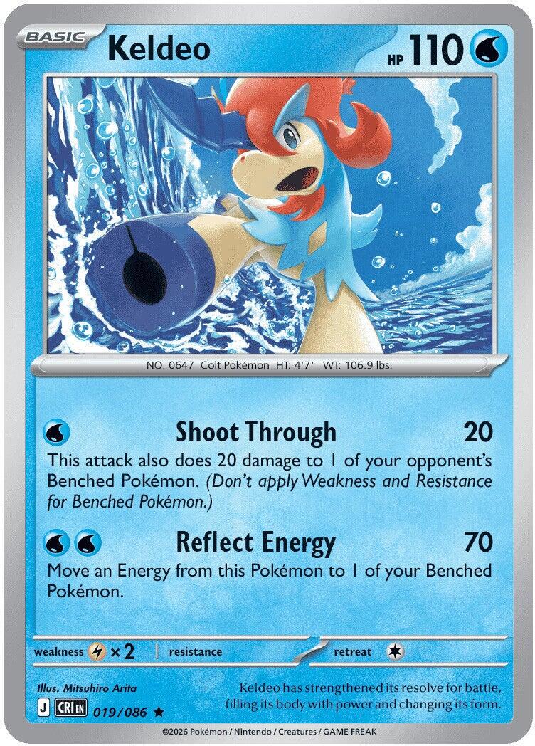 Keldeo (Stamped)