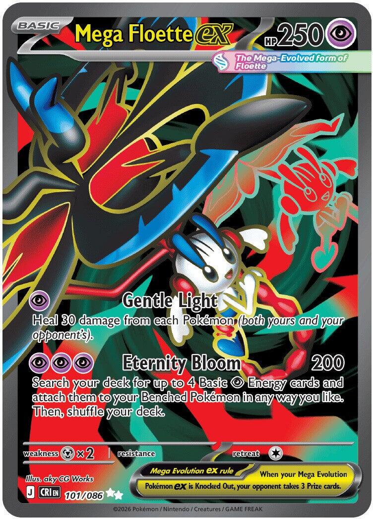 Chaos Rising