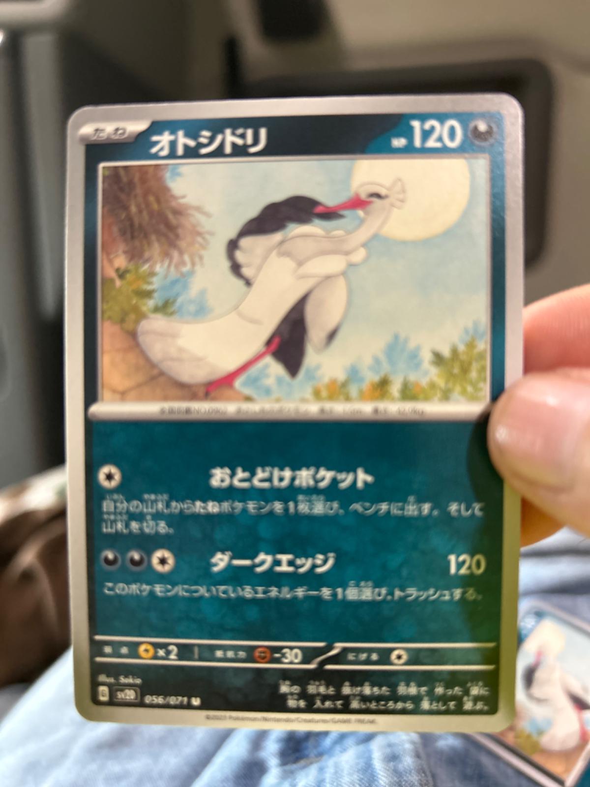 Clay Burst