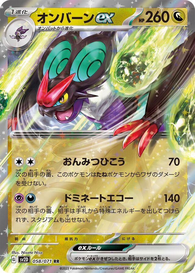 Clay Burst