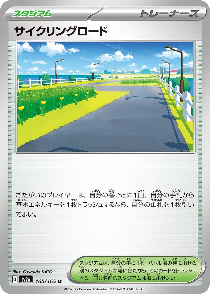 Pokemon 151