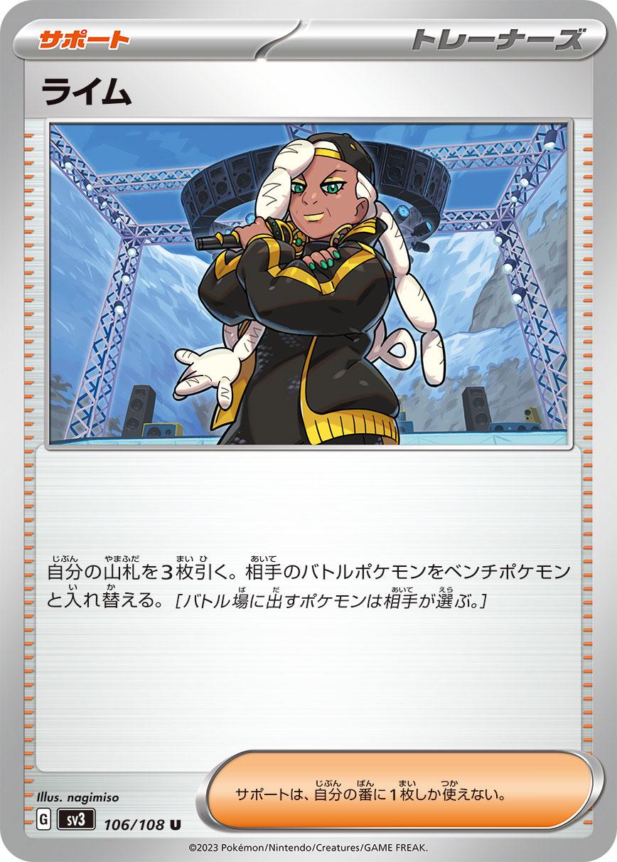 Ruler of the Black Flame
