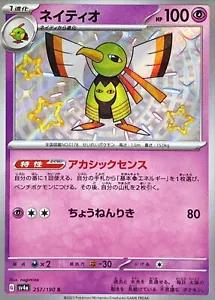 Xatu
