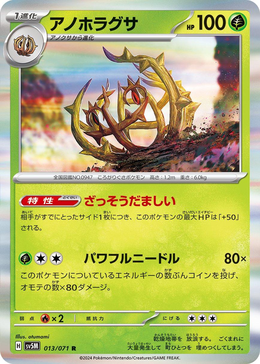 Cyber Judge