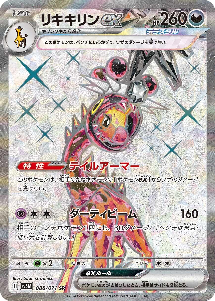 Cyber Judge